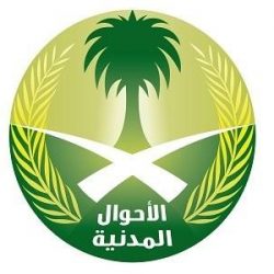 الهند تأمر بحظر القناة السعودية الأولى