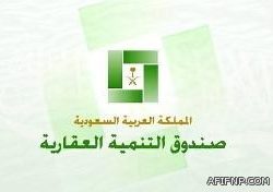 بالصور ..  شاحنه ترتطم بالمجسمات الجماليه على مدخل عفيف الشرقي