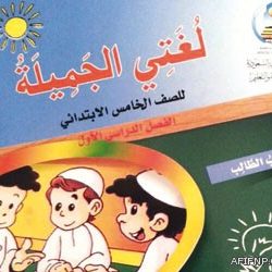 المحياني شبابياً لموسمين بـ(4) ملايين ريال