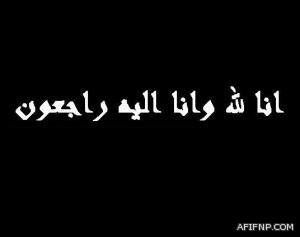 رئيس ?الهلال الأحمر? يطالب اللجنة الدولية بإنهاء أزمة المعتقلين السعوديين بالعراق