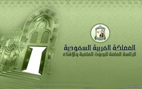 جدة: عقد أول جلسة محاكمة عن بعد باستخدام التقنيات الرقمية التلفزيونية