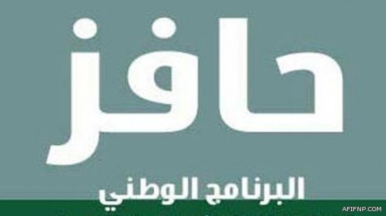 جدة: مكتب استقدام ينصب على مواطنين ويجمع 1.5 مليون ريال ثم يغلق أبوابه