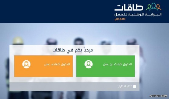 مقترح برفع الحد الأدنى للأجور الخاضعة للاشتراك في نظام التأمينات الاجتماعية