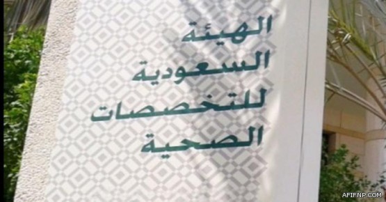 توجيهات عليا بمشاركة “الخدمة المدنية” في مناقشة طلبات الوظائف للجهات الحكومية