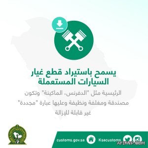 “العمل” تصدر دليلاً إرشادياً لبرنامج حساب المواطن