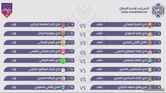 الإطاحة بأفراد عصابة سرقوا أموالًا من 15 جهاز صراف آلي في ثلاث مناطق