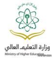 قاعدة بيانات لتوظيف خريجي وخريجات الجامعات