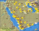 انخفاضاً ملموساً في درجات الحرارة على شمال شرق وشرق المملكة