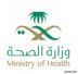 وزارة الصحة تؤكد استمرار عمل أنظمة المعلومات الصحية بكفاءة