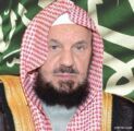 الشيخ المنيع: رسوم الأراضي البيضاء زكاة واجبة.. والمصلحة حتمت فرضها لمنع الاحتكار