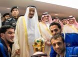 الهلال بطلاً لكأس الملك