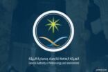 الأرصاد: أمطار رعدية من متوسطة إلى غزيرة على هذه المناطق
