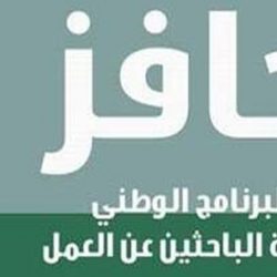 استمرار ارتفاع درجات الحرارة على معظم مناطق المملكة