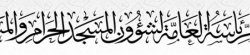 الزميل الاعلامي يوسف الغنامي يحصل على درجة البكالوريوس في الاعلام من جامعة الملك سعود