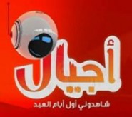 وزير التربية والتعليم يقر دمج وكالتي الشؤون المدرسية للبنين والبنات