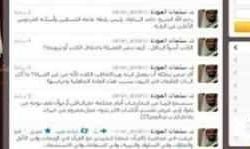 شاهد “الشمرى” تهاجم “العرفج” بعد وصفه المرأة السعودية بالبقرة