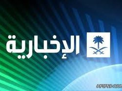 تقرير مصور.. يحكي حقيقة حي خارج خارطة النور وشوارع مليئة بالحُفَر .. الحي الغربي بعفيف مابين البلديه ومصلحة المياه !