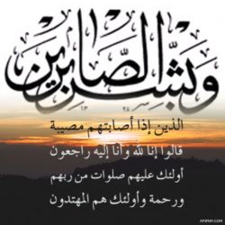 الآستاذ/ فواز خالد المغيري يرزق “بمولود”