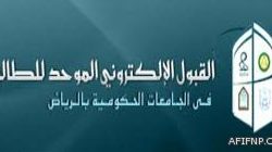 114 قتيلاً بينهم 32 طفلاً في مجزرة للجيش السوري في الحولة