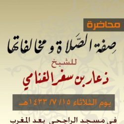 حادث مروري يقضي على عائلة من سبعة أشخاص من أهالي الصقرة