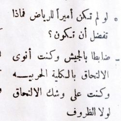 التربية: مراقبة صرف الميزانيات التشغيلية للمدارس