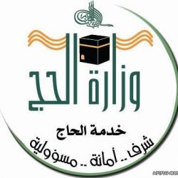 تواصل عملية إزالة المنازل الآيلة للسقوط بحي السجن بعفيف