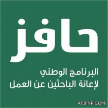 رابط للتأكد من عمليات اختراق أو قرصنة البريد الإلكتروني