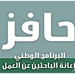 العمل لمقاولي الباطن: موافقة الرئيسي شرط لاستقدام العمالة