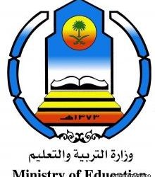 جامعة الملك عبدالعزيز تعلن عن وظائف شاغرة لديها