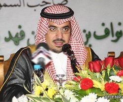 تكليف الاستاذ محمد عبدالله الصغير رئيساً لقسم المتابعة بتعليم عفيف