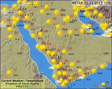 المفتي : حقوق المرأة في بلادنا محفوظة