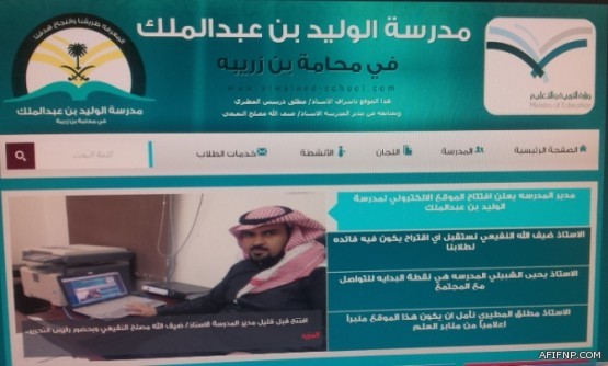 دوريات عفيف تضبط مطلوبين للشرطة وتحرر مخالفات مرورية