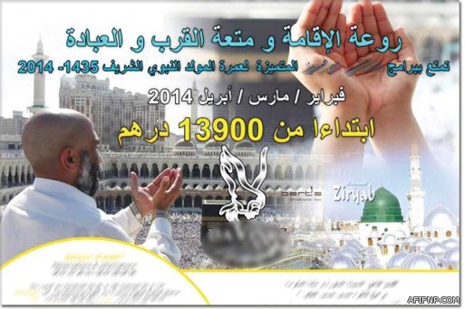 وزير العمل : اتفاقيات لتنظيم العمالة المنزلية الإندونيسية والنيبالية خلال أشهر