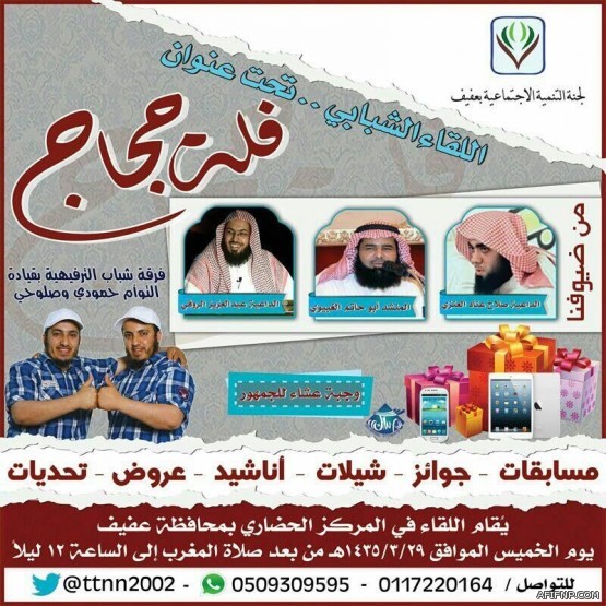 المرتبه السابعة لـ سعود السليس