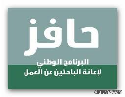 التعليم العالي : حضور لقاءات الدارسين على حسابهم الخاص شرط للإلحاق بالبعثة قبل السفر