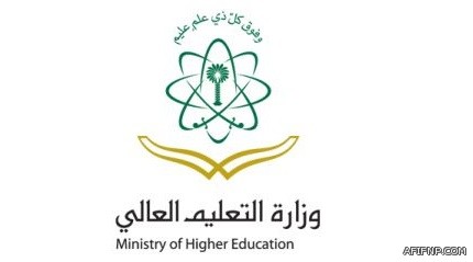 جامعة الحدود الشمالية تطرح عدد من الوظائف