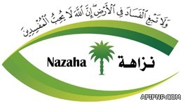 الخدمة المدنية تدعو (83) من المتقدمين لمفاضلة الدبلومات دون الجامعية لمطابقة بياناتهم