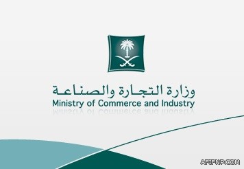 مدير جامعة شقراء يشكر الدكتور الرويس وزملائه وأهالي عفيف