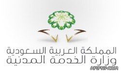 جامعة المجمعة تعلن عن وظائف شاغرة