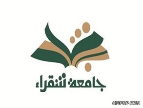 “قياس” يعلن نتائج اختبار القدرات للجامعيين وكفاءات “الإنجليزية”