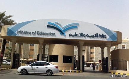 «المظالم» تلزم جامعة حائل بتسليم طالب وثيقة التخرج