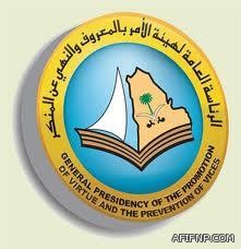 تطبيق 58 عقوبة جديدة على مخالفي أنظمة العمل بدءاً من الغد.. وتشديد على تجار التأشيرات ومخالفي الحجاب