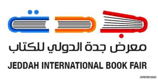 ?مكافحة المخدرات? تُجبر مُغَرّداً على حذف ?تغريدة الحب?