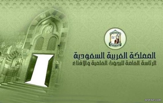 تحديد 5 مبادئ حاكمة حول الاتفاق السياسي الليبي