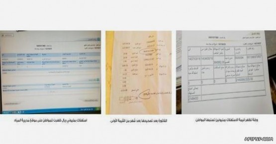 الخدمة المدنية تعلن مساء غدا وظائف سلم رواتب الموظفين