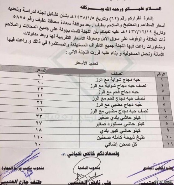 طلعت حافظ: جميع البنوك عدلت مواعيد خصم أقساط القروض لتتماشى مع صرف الرواتب