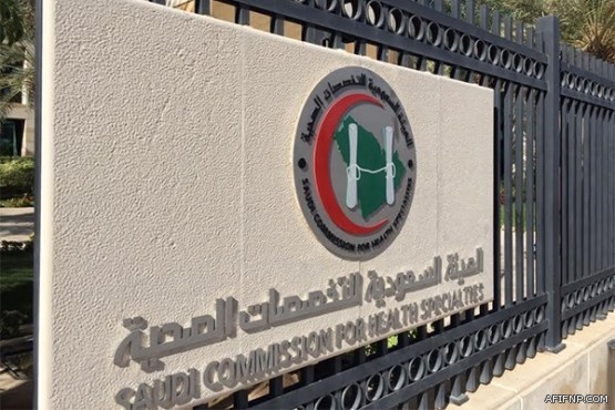 الرياض تحتضن مؤتمر ومعرض “دول آسيا لكفاءة الطاقة”