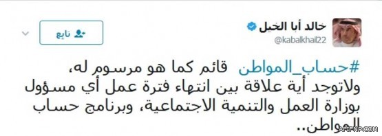 وزير خارجية البحرين يطلع أردوغان على أزمة قطر والأخير يؤكد: القاعدة العسكرية لحماية أمن الخليج