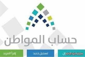 الإطاحة بـ107 متهمين في قضايا الإرهاب وأمن الدولة خلال شهر وإيداعهم سجون المباحث