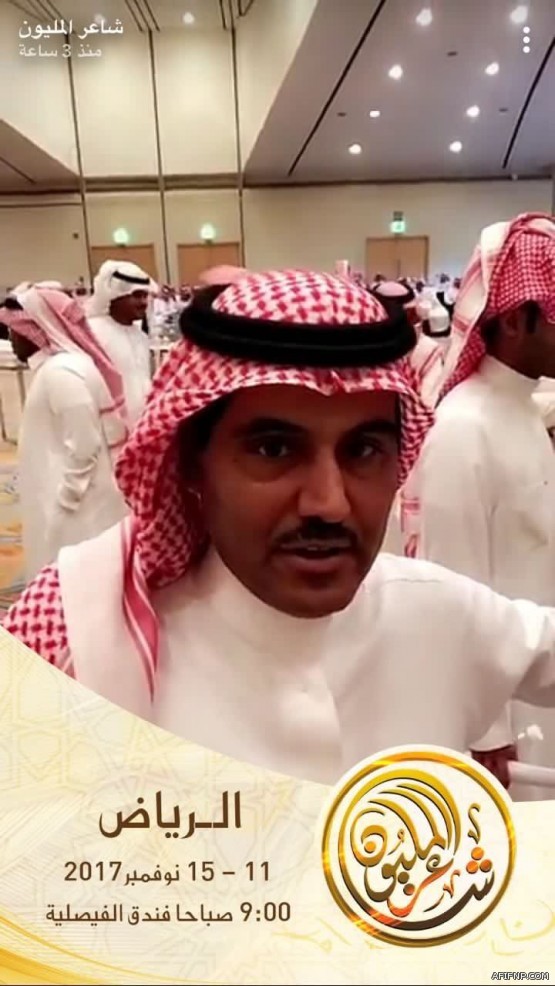 ” صحة الرياض ” تدعم مستشفى عفيف بطبيبن بتخصصات مختلفه